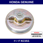 Genuine Honda Fuel Cap - Multiple Part Numbers [Set 17670]