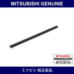 Genuine Mitsubishi Dam Tailgat - Part No. MR487041 (MR48-7041)
