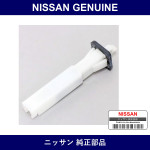 Genuine Nissan Locking Fuel Lid - Part No. 78826-01L0A (7882601L0A)