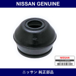 Genuine Nissan Lower B Joint Cover - Multiple Part Numbers [Set 40192]