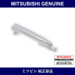 Genuine Mitsubishi Handle Rr D - Multiple Part Numbers [Set 5716A3]