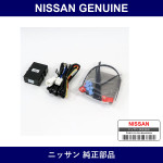 Genuine Nissan Auto Mirror Close - Multiple Part Numbers [Set B5570-B]