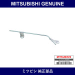 Genuine Mitsubishi Pipe Fuel I - Part No. MR988243 (MR98-8243)