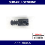 Genuine Subaru Helper Front Strut - Multiple Part Numbers [Set 20321]