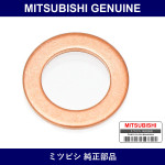 Genuine Mitsubishi Front Brake Hose P/K - Part No. 4650B827 (4650-B827)