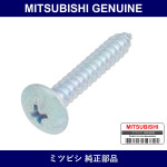 Genuine Mitsubishi Screw Scuff - Multiple Part Numbers [Set MF45]