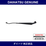 Genuine Daihatsu Front Wiper Arm Right - Multiple Part Numbers [Set 85211]