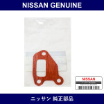 Genuine Nissan Gasket Aac Valve - Multiple Part Numbers [Set 23785-B]