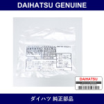 Genuine Daihatsu Caution Plate - Multiple Part Numbers [Set 88733]