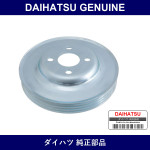 Genuine Daihatsu Fan Pulley - Multiple Part Numbers [Set 16371]