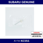 Genuine Subaru Rivet D5 - Part No. 905920039 (9059-20039)