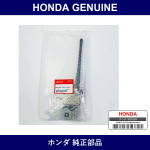 Genuine Honda Antenna - Multiple Part Numbers [Set 39150]