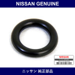 Genuine Nissan Radiator Drain Plug Gasket - Multiple Part Numbers [Set 21481]