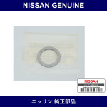 Genuine Nissan Adjusting Washer - Multiple Part Numbers [Set 38137]