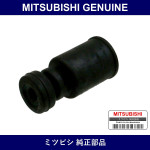 Genuine Mitsubishi R Shock - Multiple Part Numbers [Set MN11]
