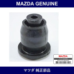 Genuine Mazda Bushing Rear Rubber - Multiple Part Numbers