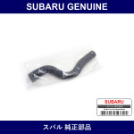 Genuine Subaru Hose Water Pump Inlet - Multiple Part Numbers [Set 45161T]