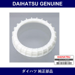 Genuine Daihatsu Fuel Suction Tube Gasket - Multiple Part Numbers [Set 77169]