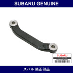 Genuine Subaru Tie Bar - Part No. 26261FE000 (26261-FE000)