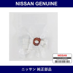 Genuine Nissan Gasket Eye Bolt - Multiple Part Numbers [Set 15189]