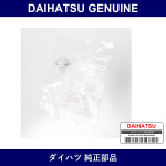 Genuine Daihatsu Rail Cover Clip - Part No. 90467-09206 (9046709206)
