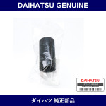 Genuine Daihatsu Radiator Hose - Part No. 90044-44029 (9004444029)