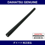 Genuine Daihatsu Antenna - Multiple Part Numbers [Set 86332]