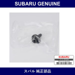 Genuine Subaru Bolt M6X26 - Part No. 901700153 (9017-00153)
