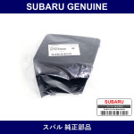 Genuine Subaru Cover Front Bumper - Multiple Part Numbers [Set 57731-B]