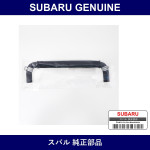 Genuine Subaru Hose Assembly Pre-Heater - Multiple Part Numbers [Set 21204A]