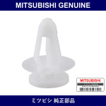 Genuine Mitsubishi Clip - Part No. MB566720 (MB56-6720)