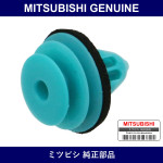 Genuine Mitsubishi Clip Air Sp - Part No. MU001097 (MU00-1097)