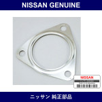 Genuine Nissan Muffler Gasket - Multiple Part Numbers [Set 20691]