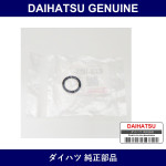 Genuine Daihatsu Cylinder Head Screw Plug Gasket - Part No. 90430-14009 (9043014009)