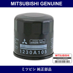 Genuine Mitsubishi Oil Element - Multiple Part Numbers [Set 1230A]