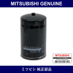 Genuine Mitsubishi Oil Element - Multiple Part Numbers [Set 1230A]