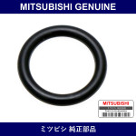 Genuine Mitsubishi O-Ring A/T Case - Part No. MD707752 (MD70-7752)