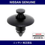 Genuine Nissan Clip - Multiple Part Numbers [Set 63848]