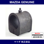 Genuine Mazda Rubber Mounting - Multiple Part Numbers