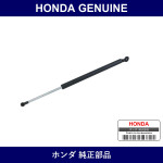 Genuine Honda Tailgate Damper - Multiple Part Numbers [Set 04741]
