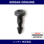 Genuine Nissan Clip - Multiple Part Numbers [Set 66820]