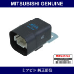 Genuine Mitsubishi Relay Tract - Part No. MR282656 (MR28-2656)