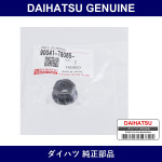 Genuine Daihatsu Rear Support To Rear Shock Absorber Nut - Part No. 90041-78085 (9004178085)