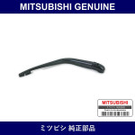 Genuine Mitsubishi Arm Assy Rr - Part No. MR583631 (MR58-3631)