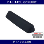 Genuine Daihatsu Center Stop Lamp Cover - Multiple Part Numbers [Set 81977]
