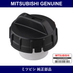 Genuine Mitsubishi Fuel Cap - Part No. MN120695 (MN12-0695)