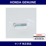 Genuine Honda Bolt Flange 12X65 - Part No. 90050-PG7-000 (90050PG7000)