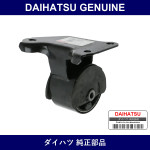 Genuine Daihatsu Engine Mount - Multiple Part Numbers [Set 12305]