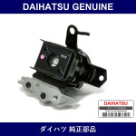 Genuine Daihatsu Engine Mount - Multiple Part Numbers [Set 12305]