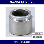 Genuine Mazda Piston Front Caliper - Multiple Part Numbers